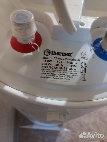 Водонагреватель