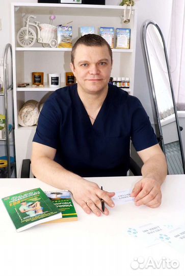 Лечебный оздоровительный массаж