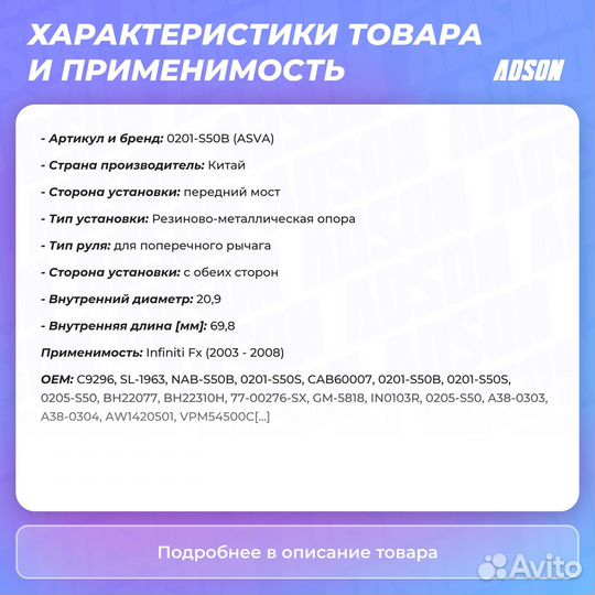 Сайлентблок рычага подвески задний перед прав/лев