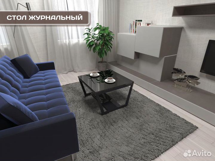 Стол журнальный новый