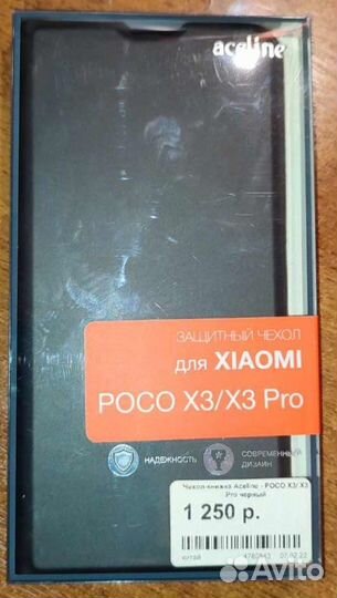 Новый чехол-книжка для Xiaomi Poco X3 (X3Pro)