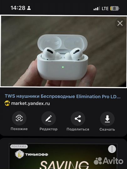 Airpods 2 про