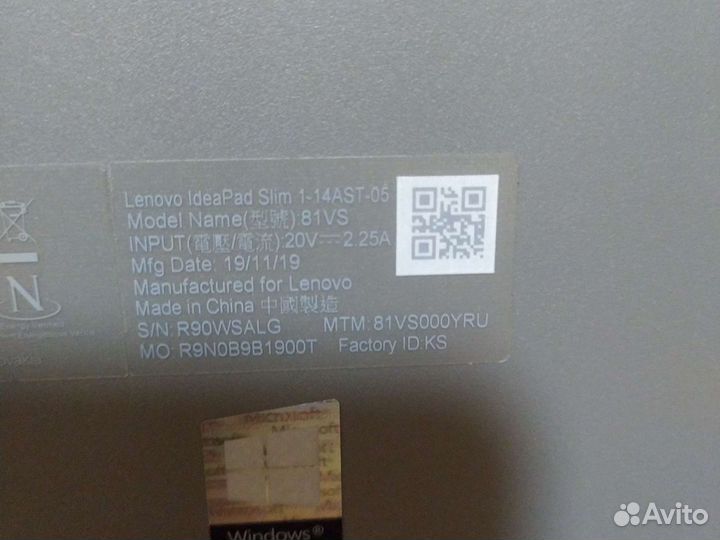 Lenovo ideapad slim