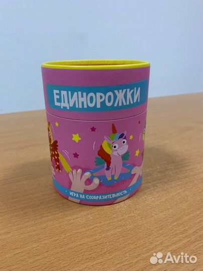 Настольная игра Единорожки в тубусе