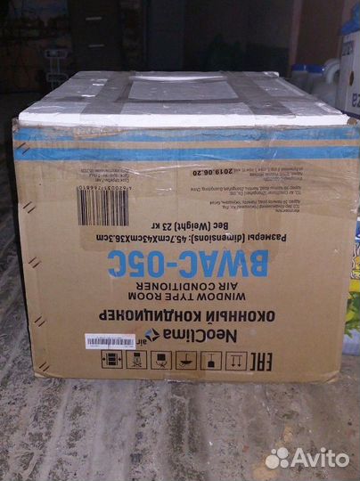 Кондиционер