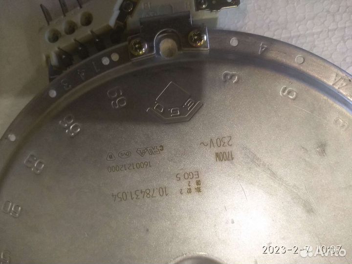 Конфорка три спирали EGO 200/180мм 1700w