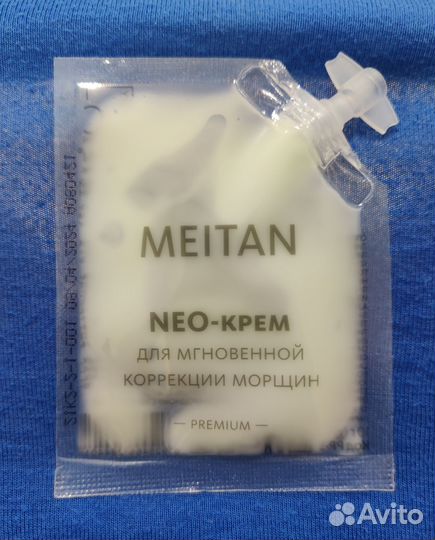 NEO-крем для мгновенной коррекции морщин на лице