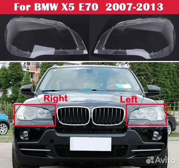 Стекло фары BMW X5 E70 2006 - 2013