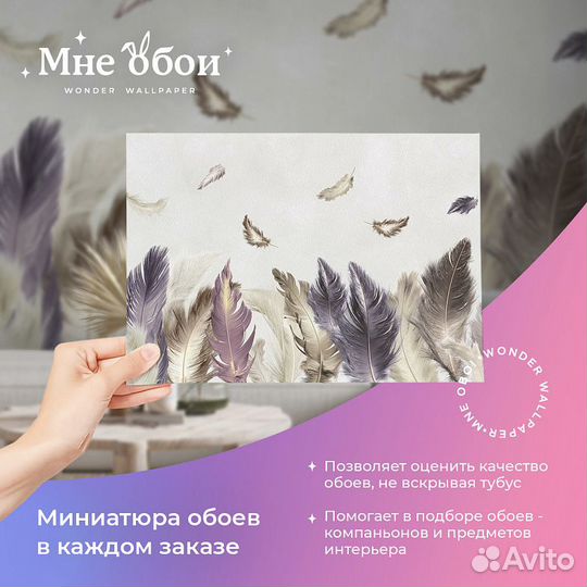 Дизайнерские фотообои 