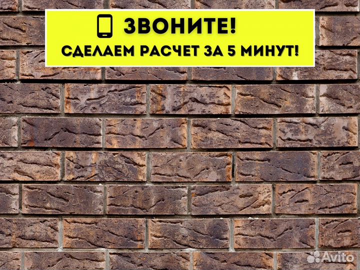 Кирпич рядовой