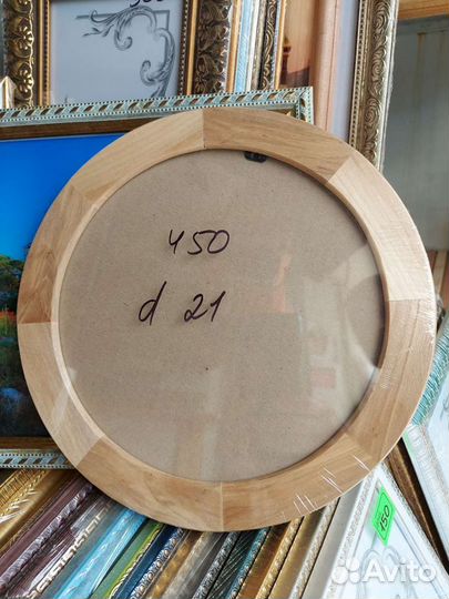 Рамка для фотографий