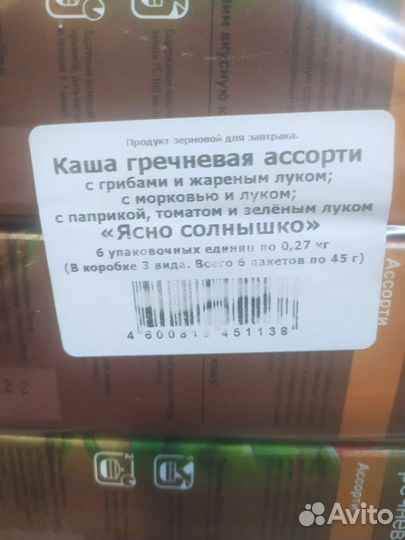 Крупы