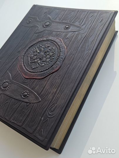 История государства Российского/ Карамзин Н.М