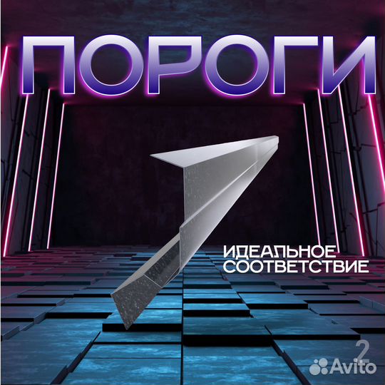 Порог Volkswagen Jetta 5 правый