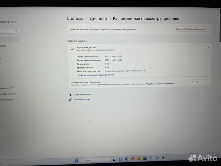 Игровой ноутбук Thunderobot 911 Plus X