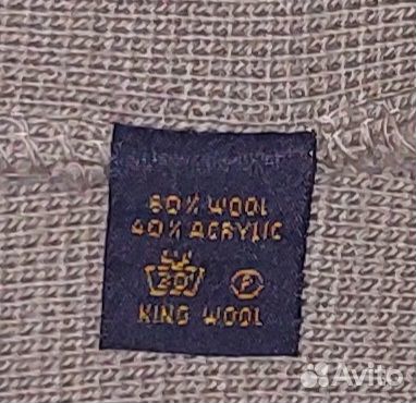 Мужской трикотажный жакет King&Wool XL (52-54)