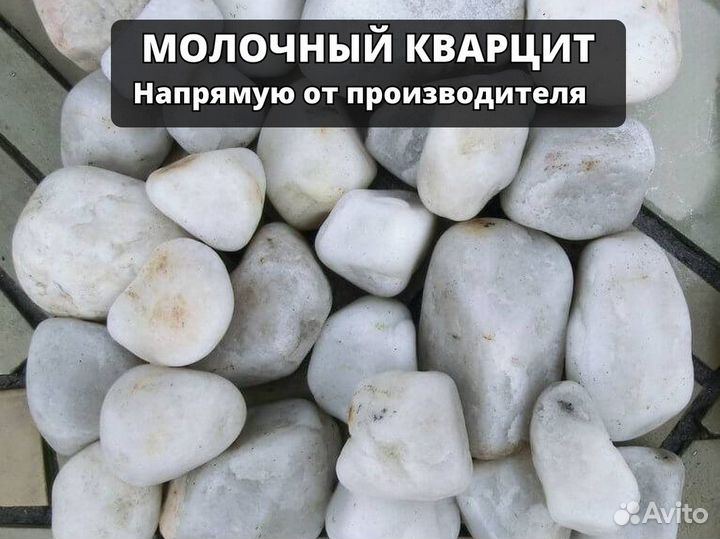 Наполнение для габионов