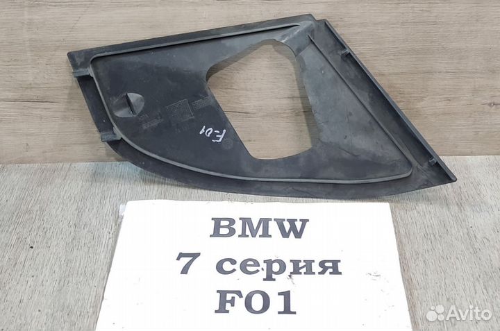 Накладка Rh подкапотная 750м. BMW 7 серия F01, 10г