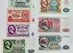 Банкноты 1961-1992 г