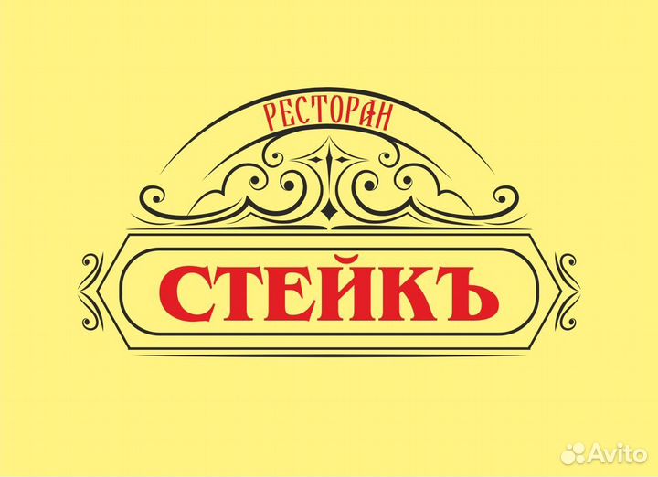 Кондитер на песочное тесто