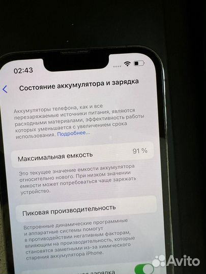 iPhone 13 Pro, 256 ГБ