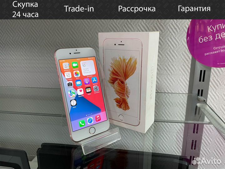 Apple iPhone 6S 16Gb