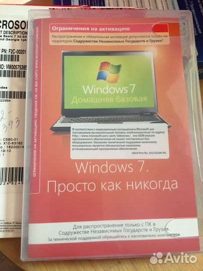 Windows 7 home оригинал+подарок win xp оригинал