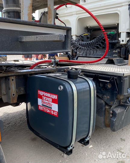 Гидравлика самосвальная гидрофикация