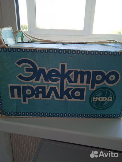 Электро прялка