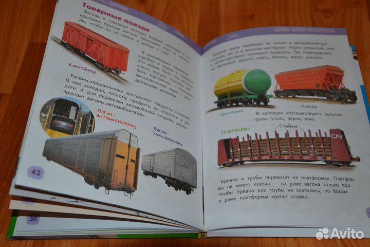 Новые детские книги поштучно