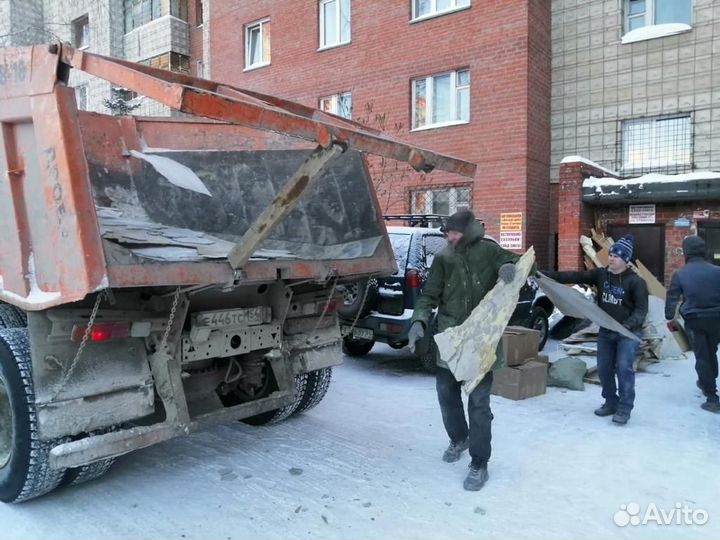 Вывоз старой мебели