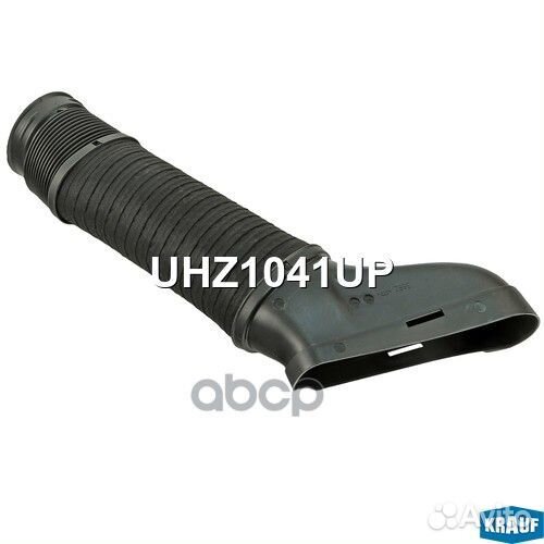 Патрубок воздушный UHZ1041UP Krauf