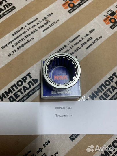 Подшипник гидронасоса K5V140