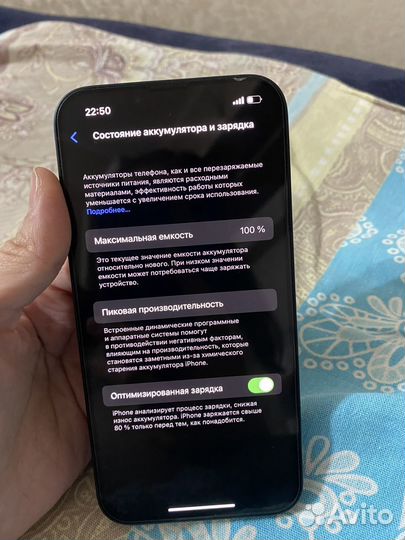 iPhone 13, 128 ГБ