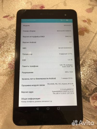 Планшет huawei MediaPad T2 7.0