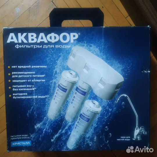 Фильтр Аквафор кристалл