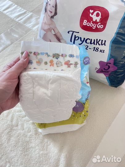 Подгузники