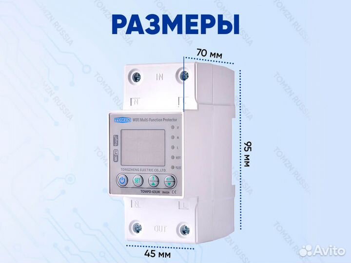 Умный выключатель WiFi Tomzn tompd-63LW