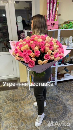 Доставка цветов