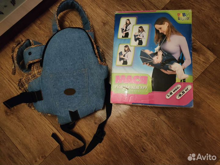 Рюкзак кенгуру