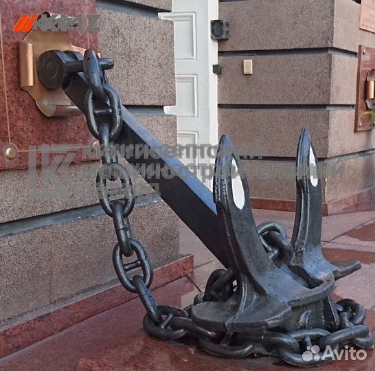 Якорь холла 13000кг