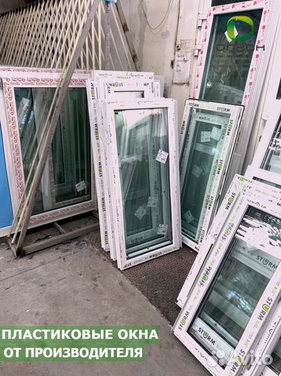 Окна пластиковые эконом профиль с завода