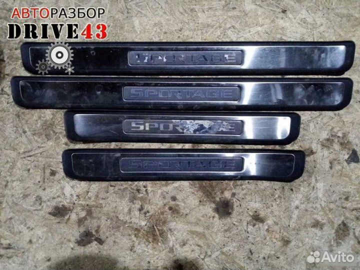Накладка на порог внутренняя Kia Sportage 2