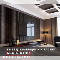 Фасадные 3D панели