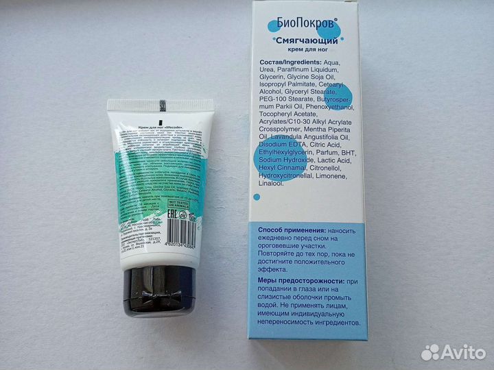 Излишки средств ухода за телом