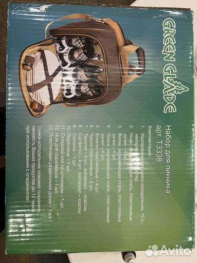 Набор для пикника