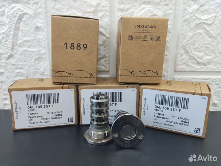 Клапан управления фаз VAG 1.8-2.0 TSI GEN3