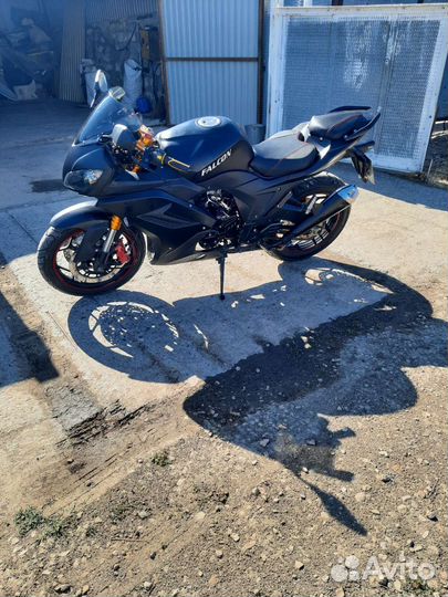 Falcon speedFire 250