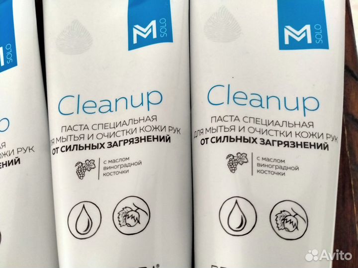 Крем для защиты кожи