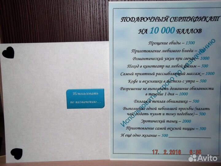 Сертификат на одно желание купить с доставкой в Москве